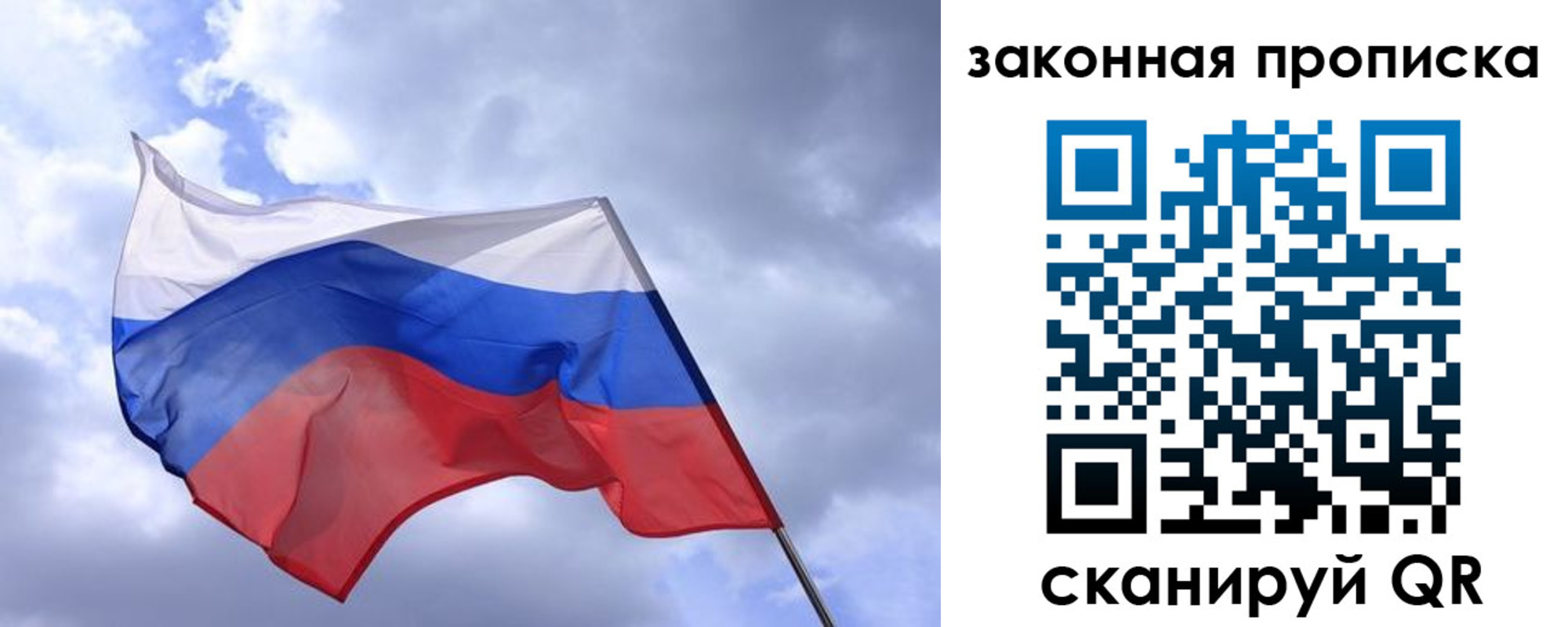 временная регистрация собственник в Каргате