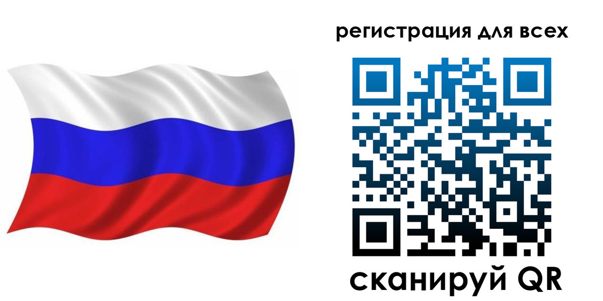 временная регистрация купить в Каргате