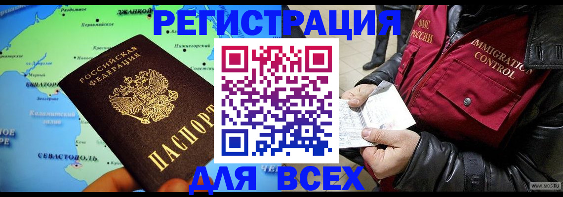 регистрация для дет. сада в Каргате